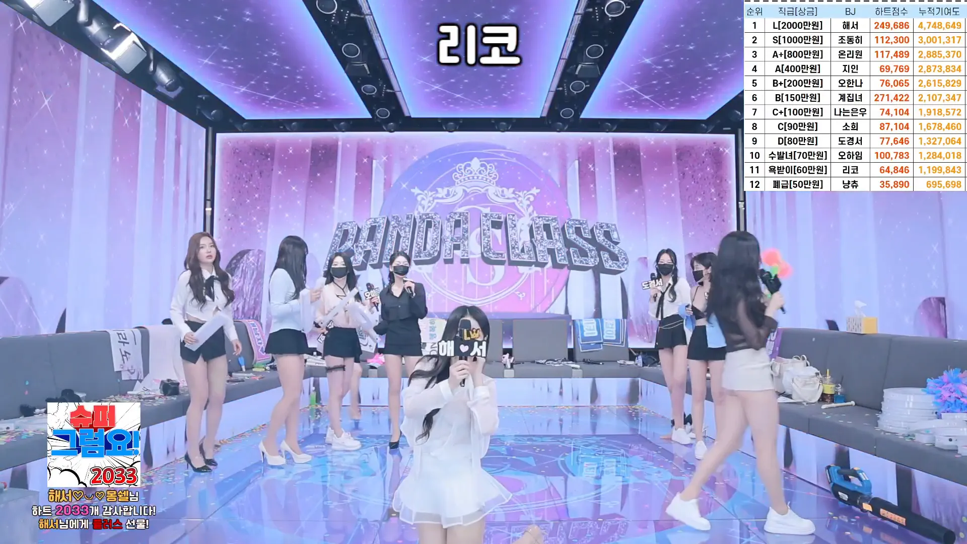 图片[55] - [Korean BJ] pandaclass 2024-10-15 - KBJFan