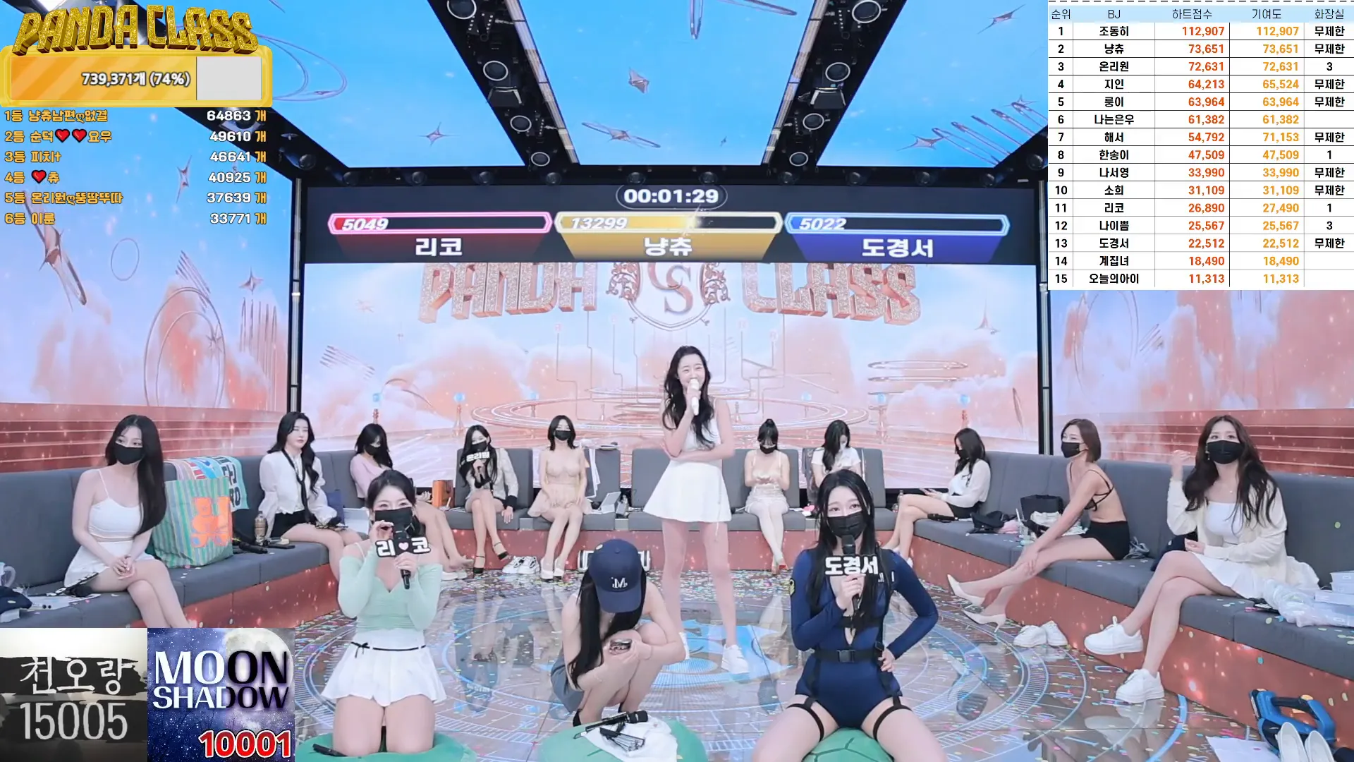 图片[33] - [Korean BJ] pandaclass 2024-11-19 - KBJFan