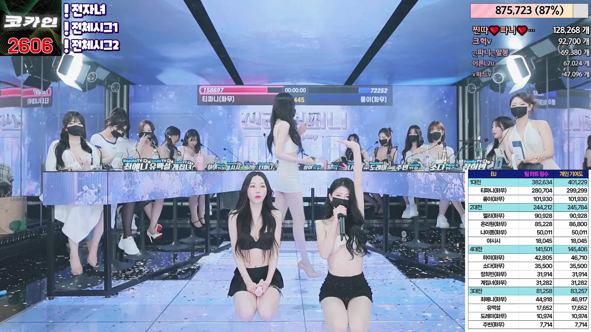 图片[34] - [Korean BJ] jinricp 2024-05-24 - KBJFan