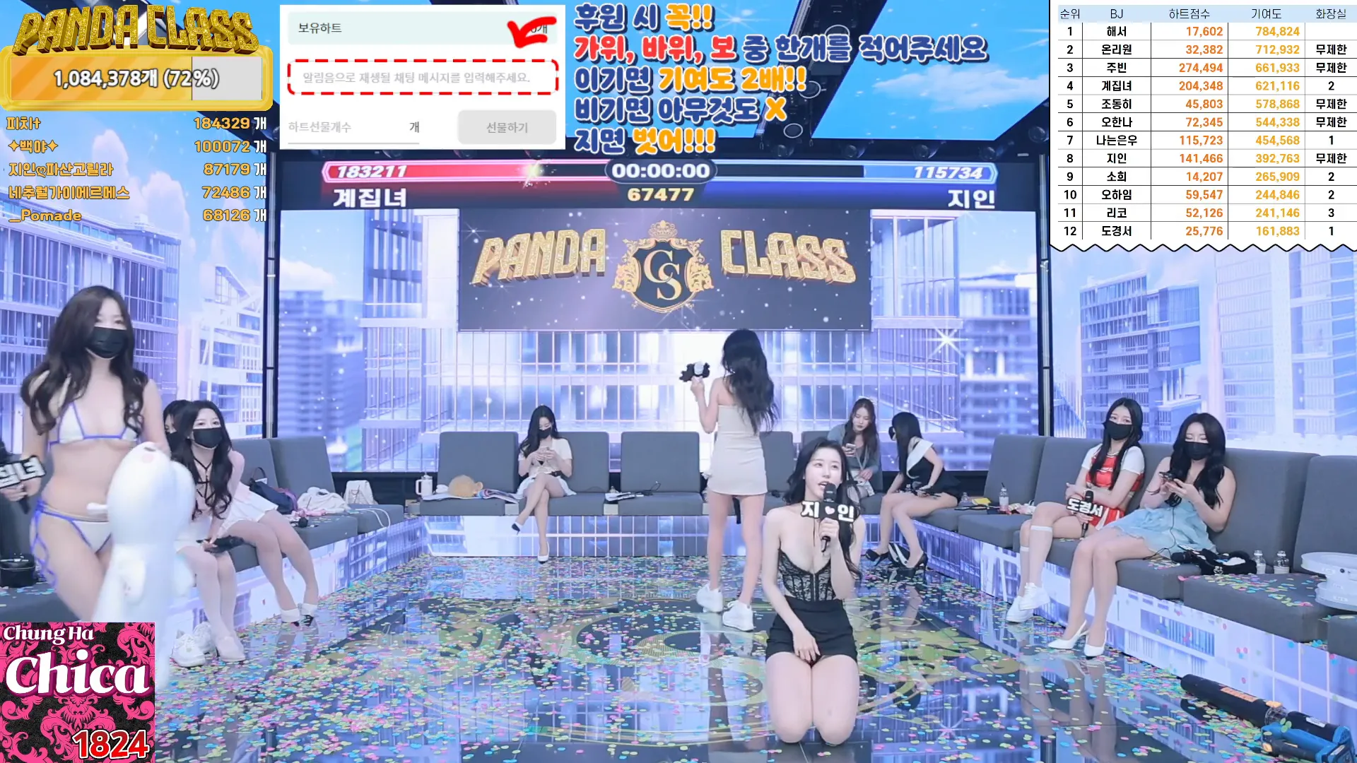 图片[44] - [Korean BJ] pandaclass 2024-09-19 - KBJFan