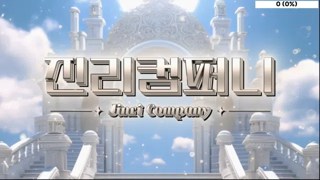 图片[42] - [Korean BJ] jinricp 2024-11-06 - KBJFan