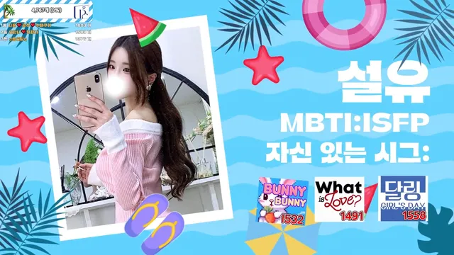 图片[1] - [Korean BJ] pandaclass 2025-07-05 - KBJFan