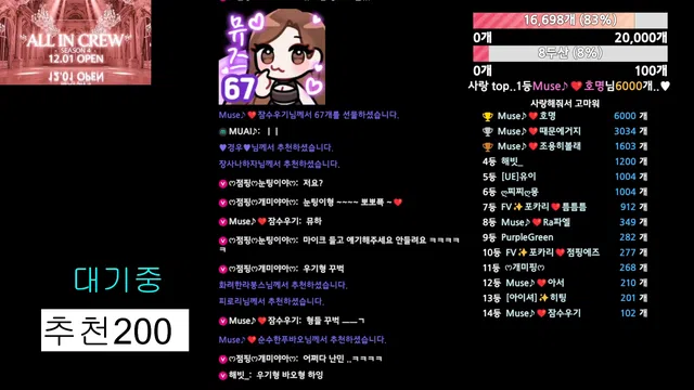 图片[7] - [Korean BJ] muse62 2026-01-25 - KBJFan