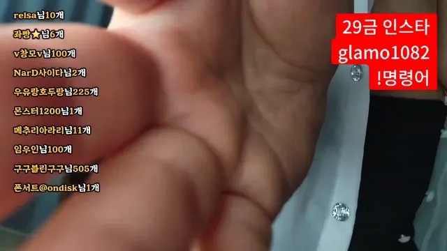 图片[1] - [Korean BJ] lineage282 2025-03-12 - KBJFan