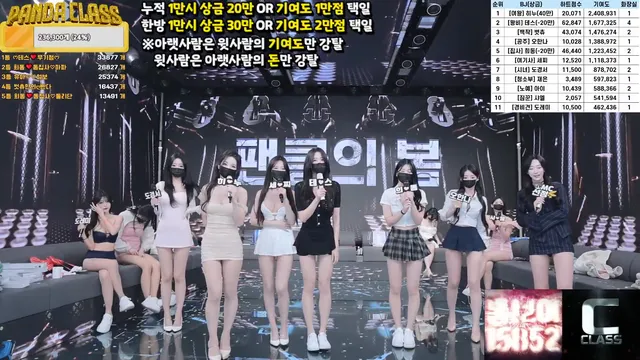 图片[22] - [Korean BJ] pandaclass 2025-03-11 - KBJFan