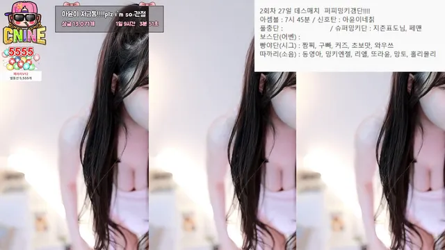 图片[5] - [Korean BJ] ayoona 2025-08-18 - KBJFan