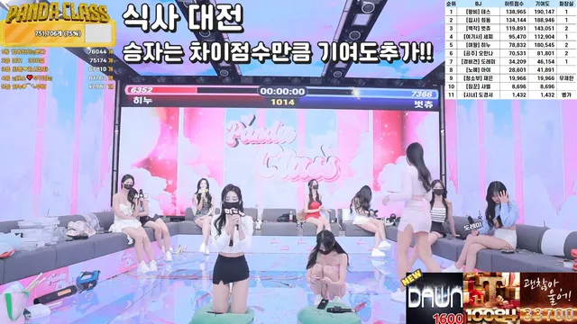 图片[67] - [Korean BJ] pandaclass 2025-03-18 - KBJFan