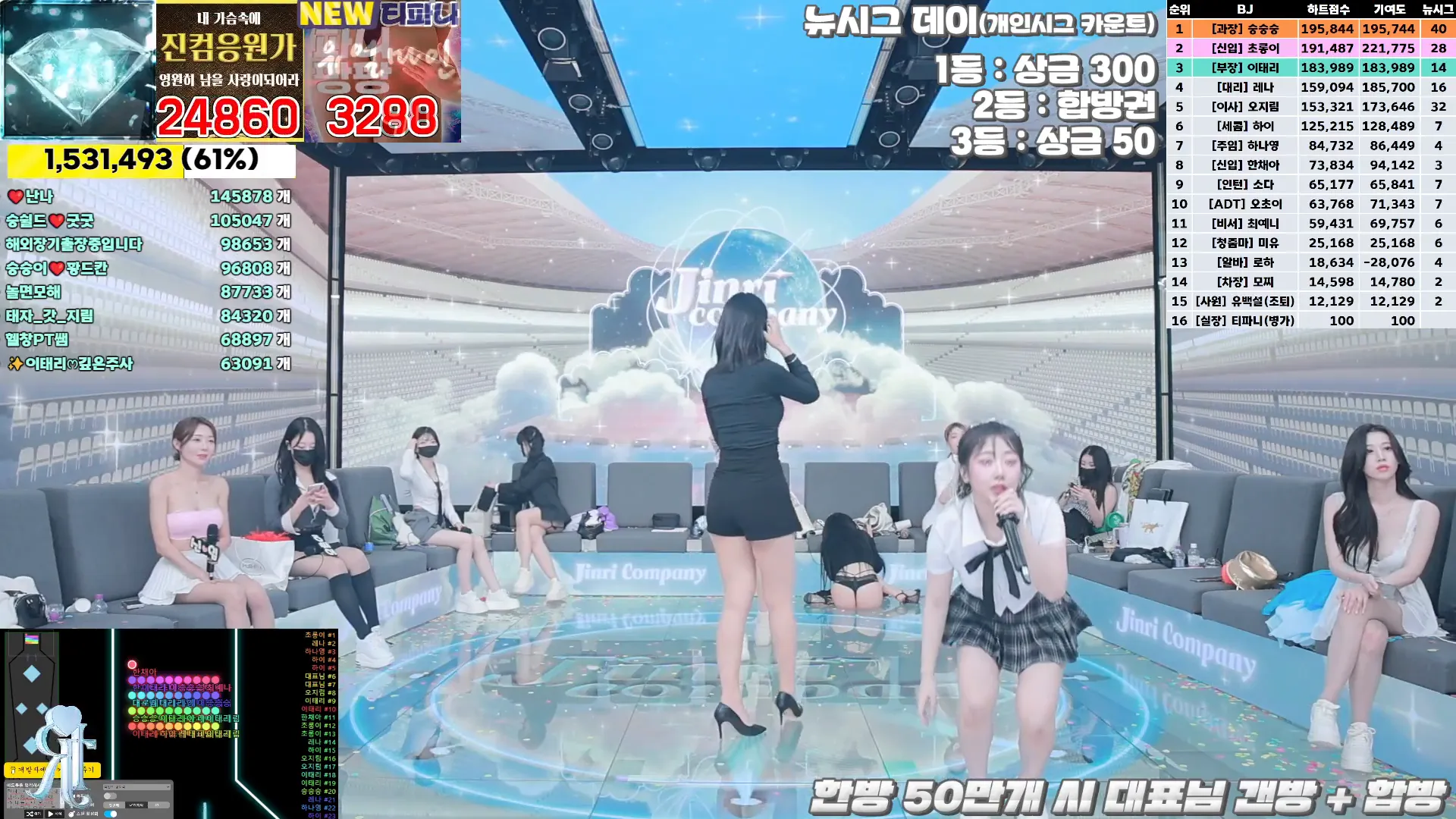 图片[11] - [Korean BJ] jinricp 2024-09-25 - KBJFan