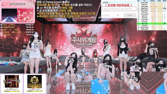 图片[83] - [Korean BJ] pandaclass 2025-09-16 - KBJFan