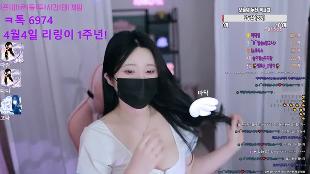 图片[2] - [Korean BJ] tjfflddl7 2025-03-07 - KBJFan