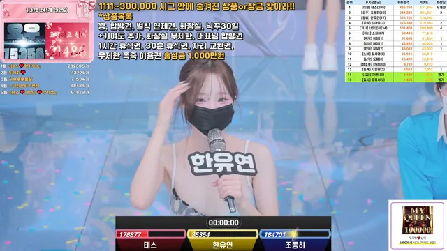 图片[53] - [Korean BJ] pandaclass 2025-09-11 - KBJFan