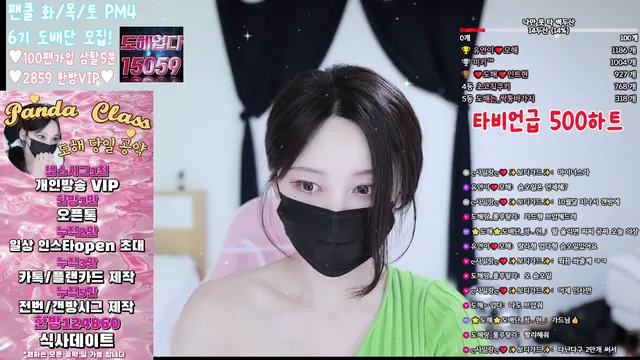 图片[2] - [Korean BJ] uoan2xoak3j0skq 2025-08-31 - KBJFan