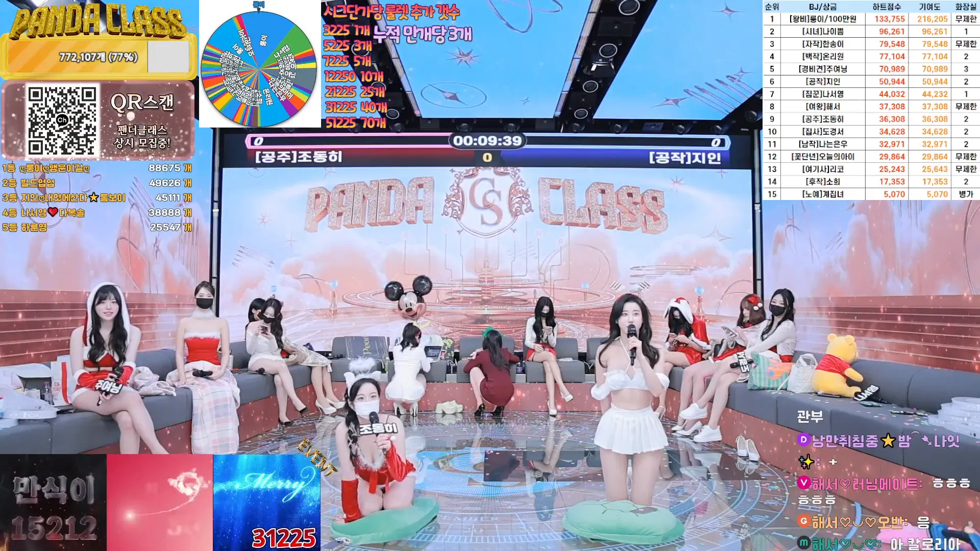 图片[45] - [Korean BJ] pandaclass 2024-12-21 - KBJFan