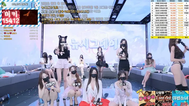 图片[51] - [Korean BJ] pandaclass 2025-07-03 - KBJFan