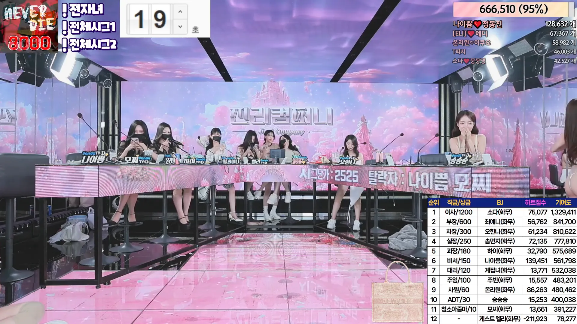 图片[37] - [Korean BJ] jinricp 2024-06-12 - KBJFan