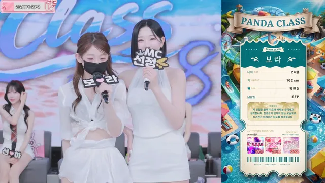 图片[13] - [Korean BJ] pandaclass 2026-06-02 - KBJFan