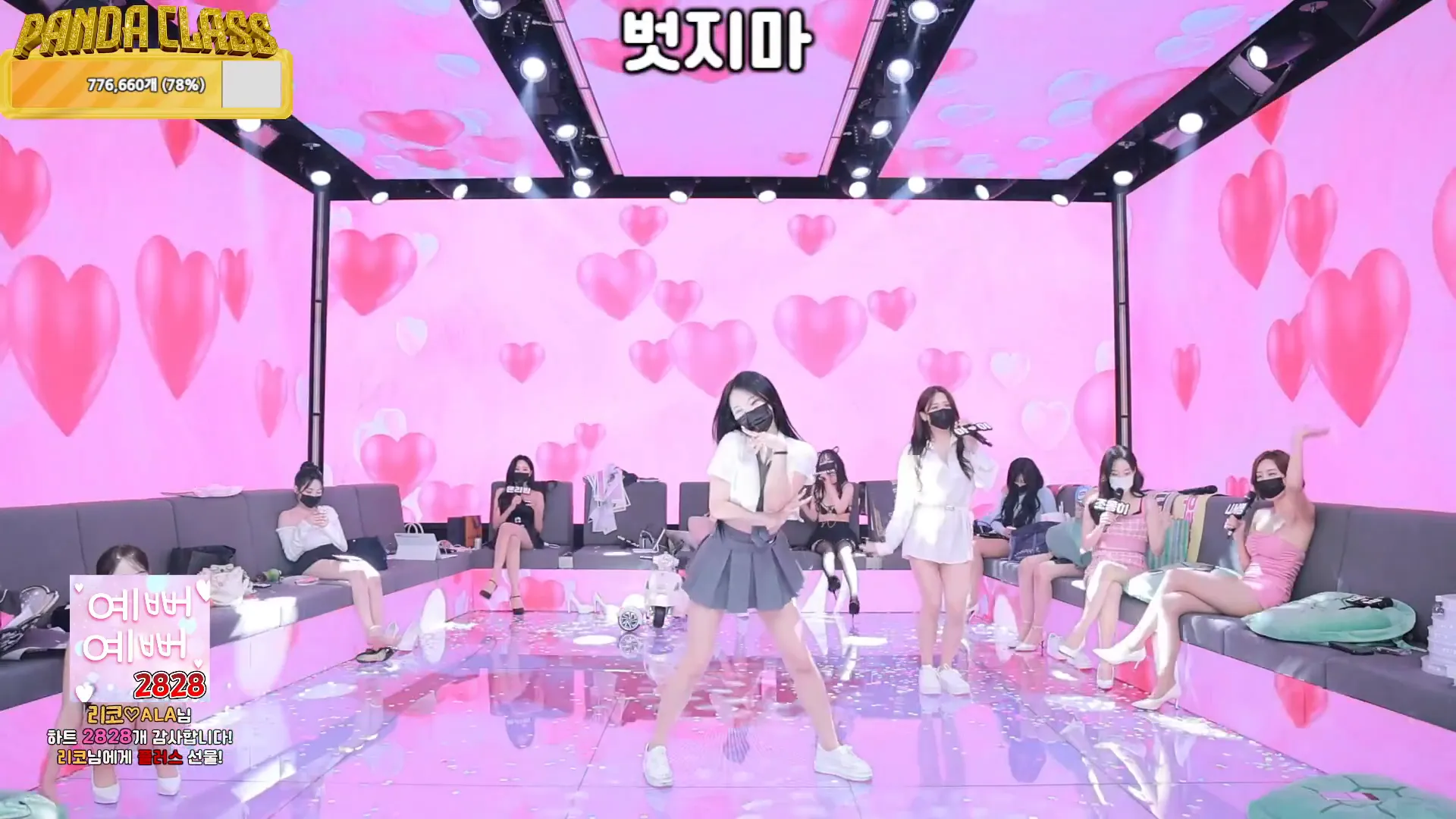 图片[40] - [Korean BJ] pandaclass 2024-11-26 - KBJFan