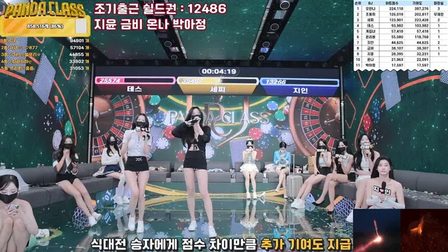 图片[56] - [Korean BJ] pandaclass 2025-04-17 - KBJFan