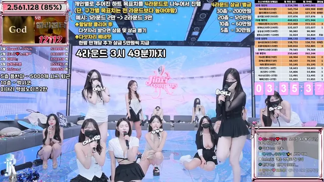 图片[79] - [Korean BJ] jinricp 2025-06-04 - KBJFan