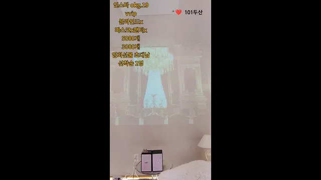 图片[7] - [Korean BJ] day59day 2024-08-20 - KBJFan