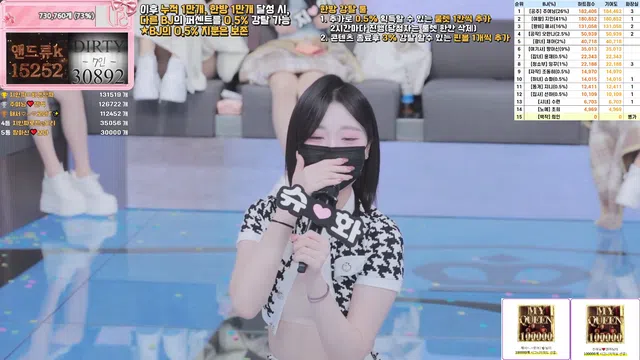 图片[35] - [Korean BJ] pandaclass 2026-03-12 - KBJFan