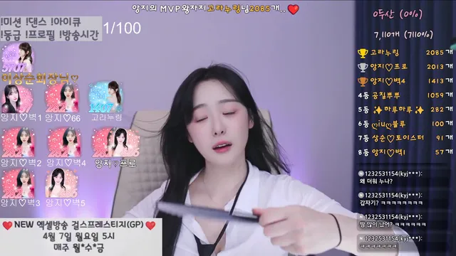 图片[2] - [Korean BJ] angzzi 2025-04-03 - KBJFan