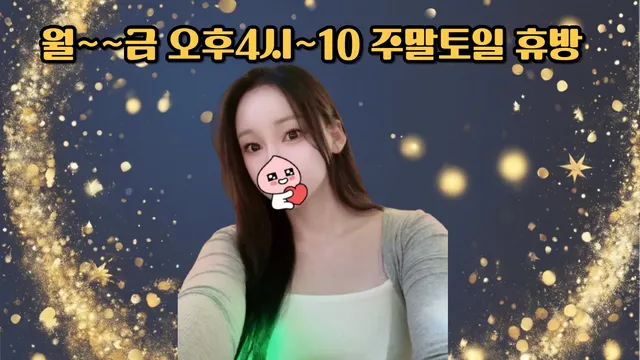 图片[1] - [Korean BJ] tngkr880 2025-07-31 - KBJFan