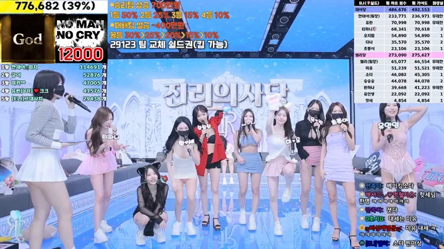 图片[50] - [Korean BJ] jinricp 2025-01-16 - KBJFan