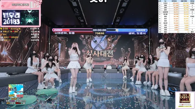 图片[37] - [Korean BJ] pandaclass 2025-11-18 - KBJFan