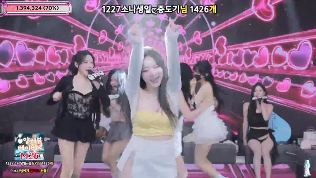 图片[50] - [Korean BJ] jinricp 2025-12-10 - KBJFan