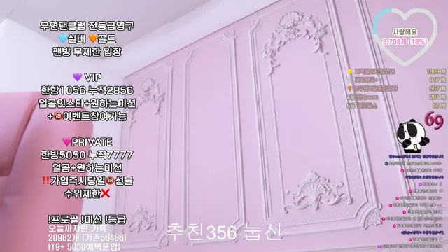 图片[3] - [Korean BJ] kkotbi777 2025-09-23 - KBJFan