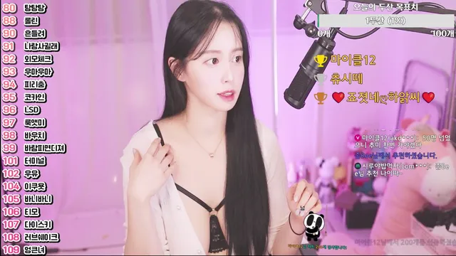 图片[4] - [Korean BJ] com23900 2025-07-10 - KBJFan