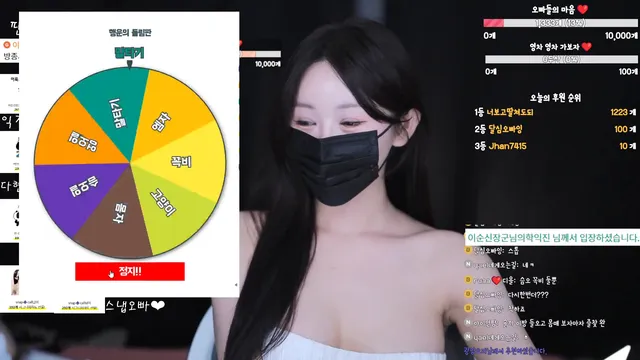 图片[6] - [Korean BJ] ruaa3a 2026-01-11 - KBJFan