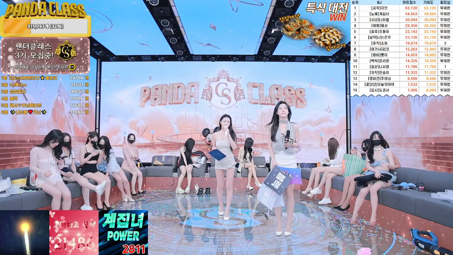 图片[52] - [Korean BJ] pandaclass 2024-12-14 - KBJFan