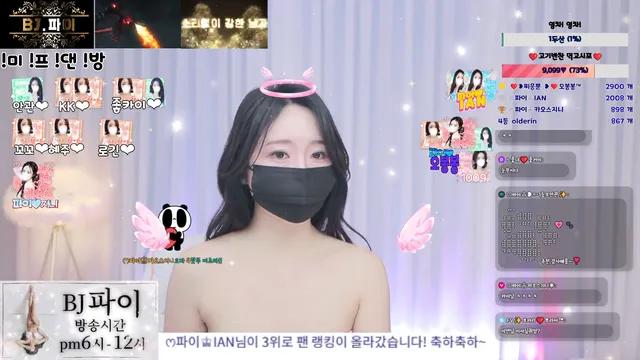 图片[6] - [Korean BJ] chocopailove 2025-08-19 - KBJFan