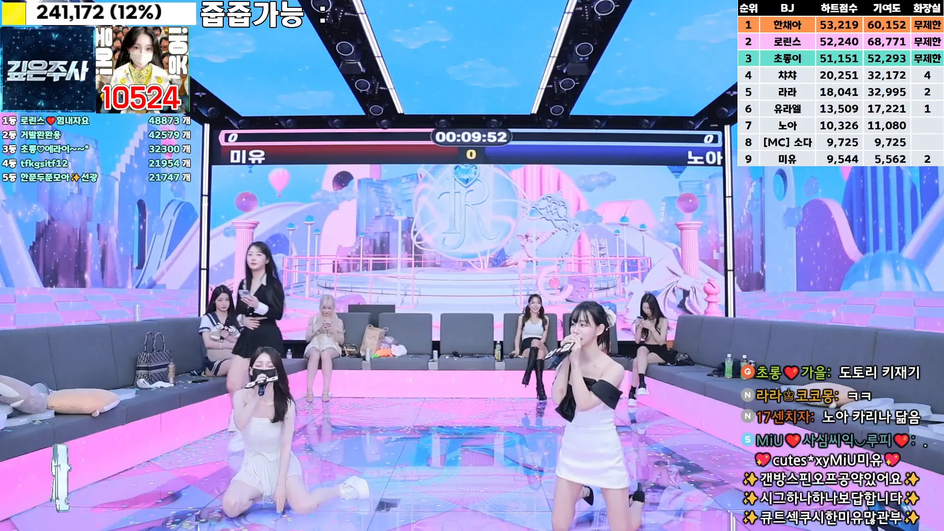 图片[29] - [Korean BJ] jinricp 2024-11-08 - KBJFan