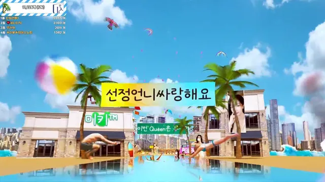 图片[2] - [Korean BJ] pandaclass 2025-07-15 - KBJFan