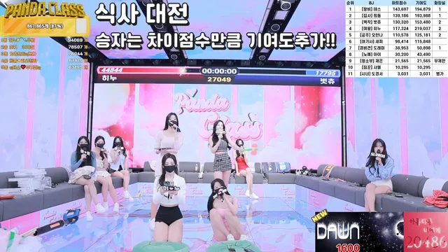 图片[71] - [Korean BJ] pandaclass 2025-03-18 - KBJFan