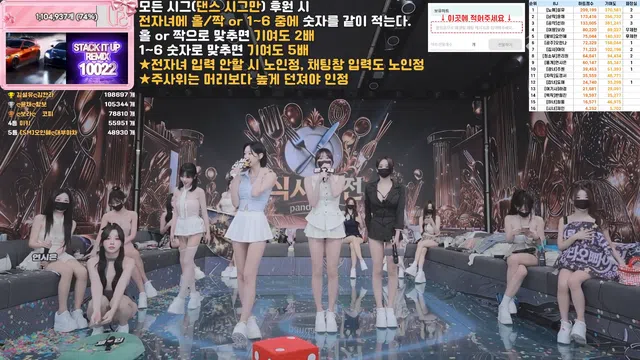 图片[49] - [Korean BJ] pandaclass 2026-06-30 - KBJFan