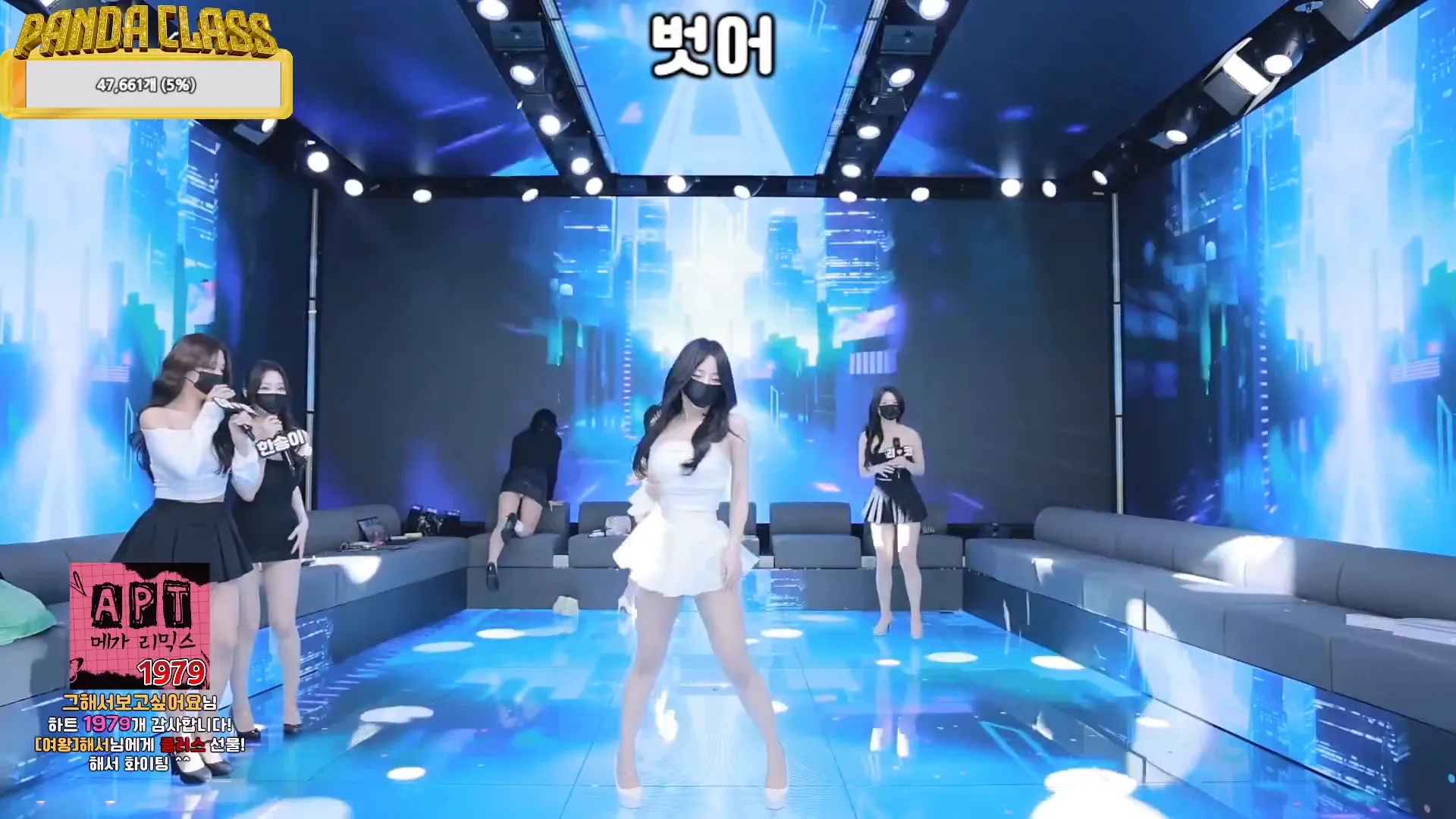 图片[57] - [Korean BJ] pandaclass 2024-12-17 - KBJFan