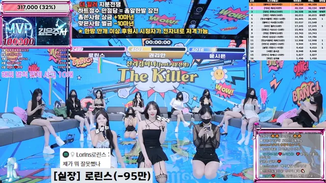 图片[33] - [Korean BJ] jinricp 2025-06-23 - KBJFan