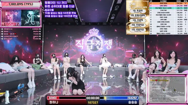 图片[49] - [Korean BJ] jinricp 2025-07-30 - KBJFan