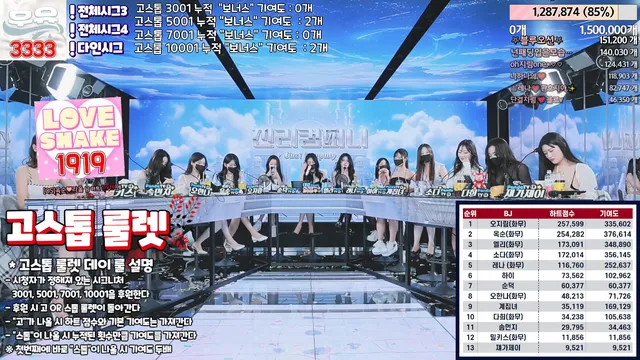 图片[58] - [Korean BJ] jinricp 2024-03-20 - KBJFan