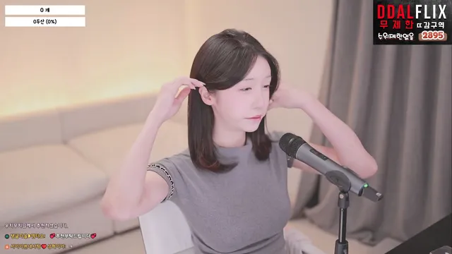 图片[1] - [Korean BJ] howru010 2025-03-30 - KBJFan