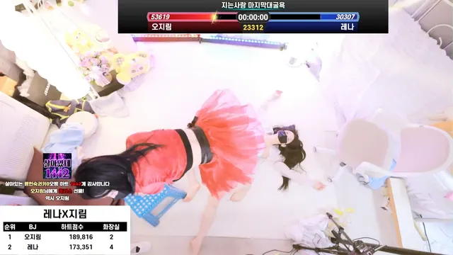 图片[10] - [Korean BJ] jinricrew1 2026-02-18 - KBJFan