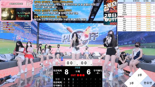 图片[42] - [Korean BJ] pandaclass 2025-09-30 - KBJFan