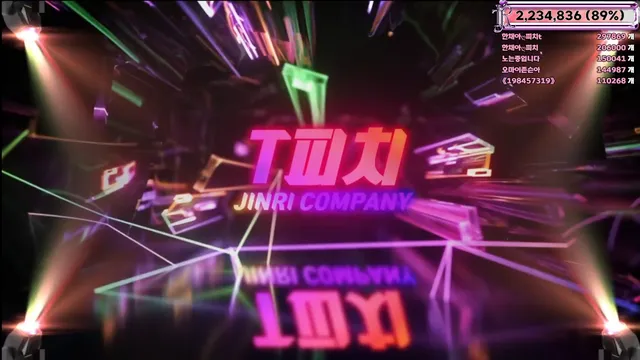 图片[76] - [Korean BJ] jinricp 2025-02-17 - KBJFan