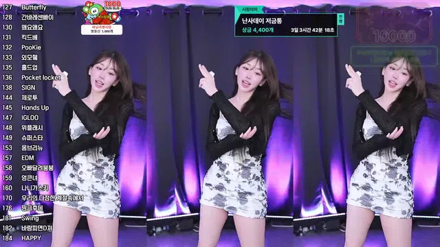 [Korean BJ] duswn8243 2025-06-20-秀人集