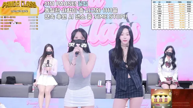 图片[78] - [Korean BJ] pandaclass 2025-02-18 - KBJFan