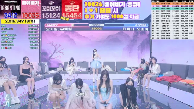 图片[49] - [Korean BJ] jinricp 2024-09-13 - KBJFan